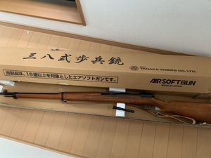 三八式歩兵銃のヤフオク の相場 価格を見る ヤフオク の三八式歩兵銃のオークション売買情報は67件が掲載されています
