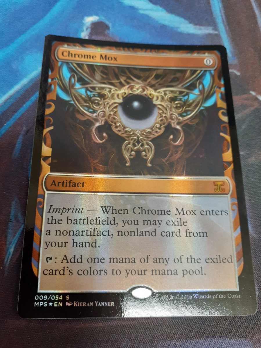 金属モックス　MPS 部分光沢foil mtg 英語 金属モックス foil mtg MPS 部分光沢 マスターピース｜Yahoo MTG