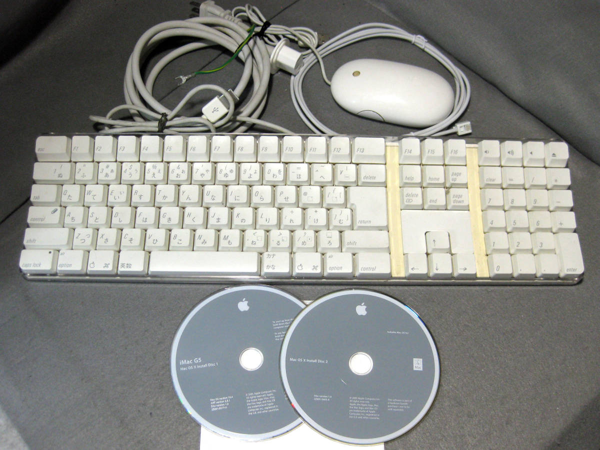 箱mD503 imac G5 A1076 2.0Ghz Airmac リストア クラシック環境 割と 