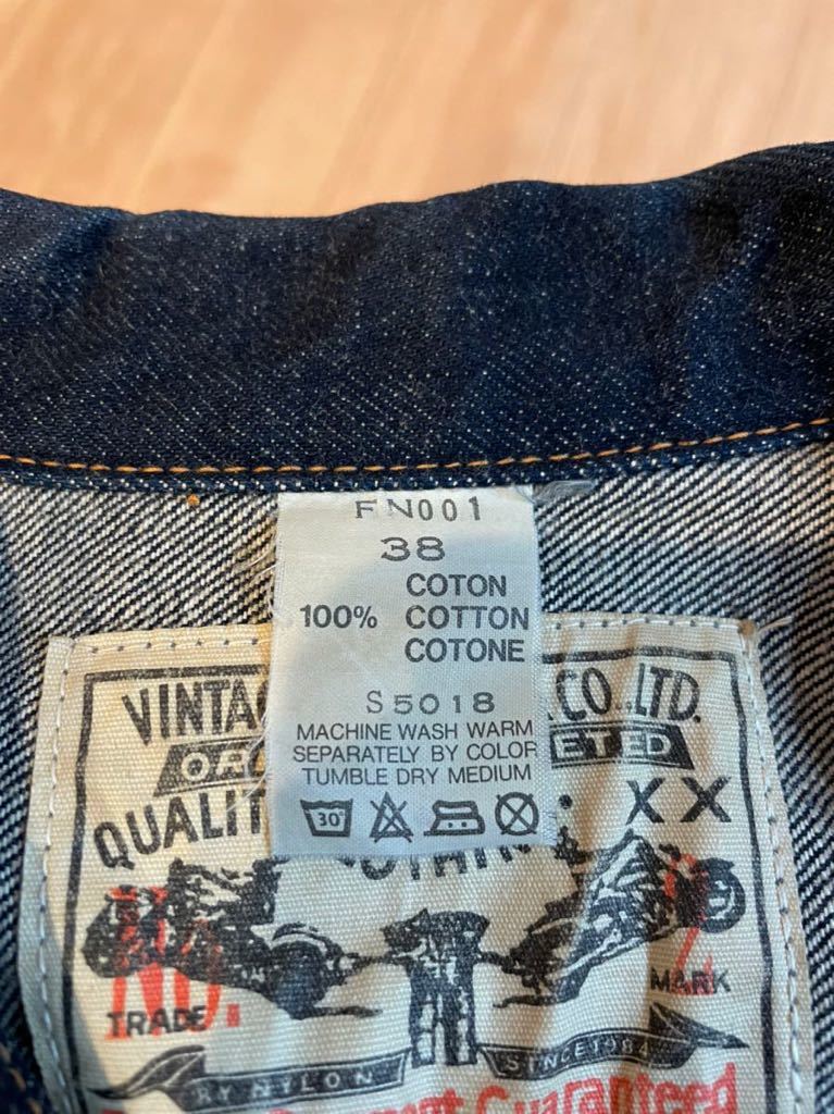 超激レア 入手困難！ VINTAGE by NYLON&CO.LTD 1STモデル デニム 