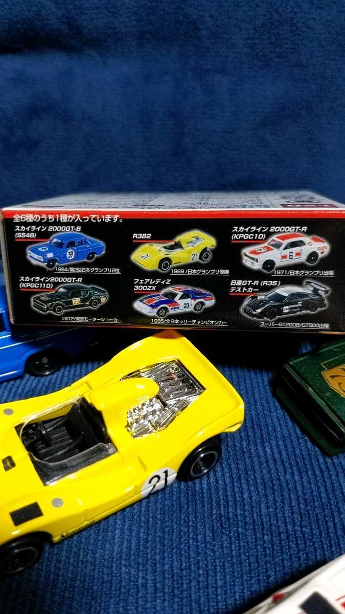 ☆ 絶版 トミカ ニッサン レーシングカーコレクション フル