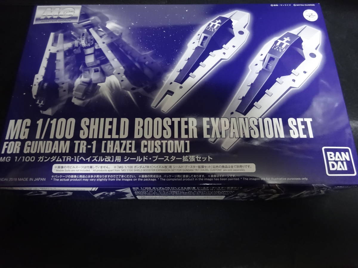  プレミアムバンダイ限定 MG 1/100ガンダムTR-1 ヘイズル改 用 シールド ブースター拡張セット プレバン(機動戦士ガンダム)｜売買されたオークション情報、yahooの商品情報をアーカイブ公開 - オ 機動戦士ガンダム