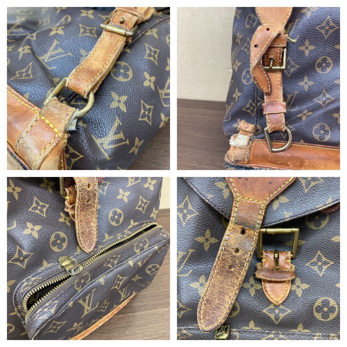 ☆1円スタート☆LOUIS VUITTON ルイヴィトン モノグラム モンスリGM 