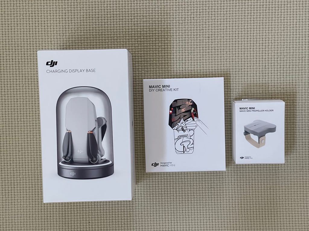 新品！送料無料♪ DJI MAVIC MINI用充電ベース、プロペラホルダー、DIY
