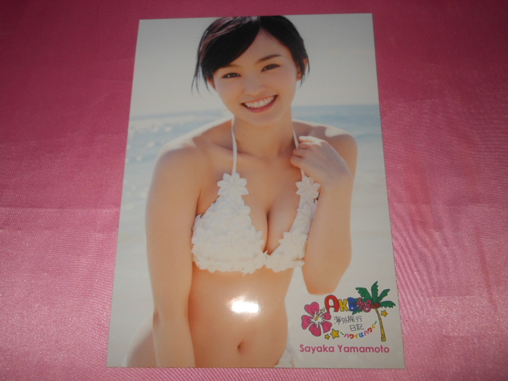 Nmb48山本彩 写真 水着 海外旅行日記 ４ New 海外旅行日記