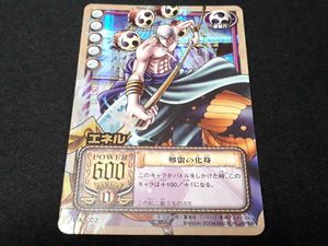 ワンピース カードゲームのヤフオク の相場 価格を見る ヤフオク のワンピース カードゲームのオークション売買情報は55件が掲載されています