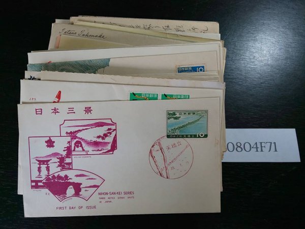 2026，正規品 0804F71 日本切手 国際文通週間 花シリーズ 絵葉書 初日カバー等 ４５枚まとめ(初日カバー)｜売買されたオークション情報、yahooの商品情報をアーカイブ公開 - オークファン 初日カバー