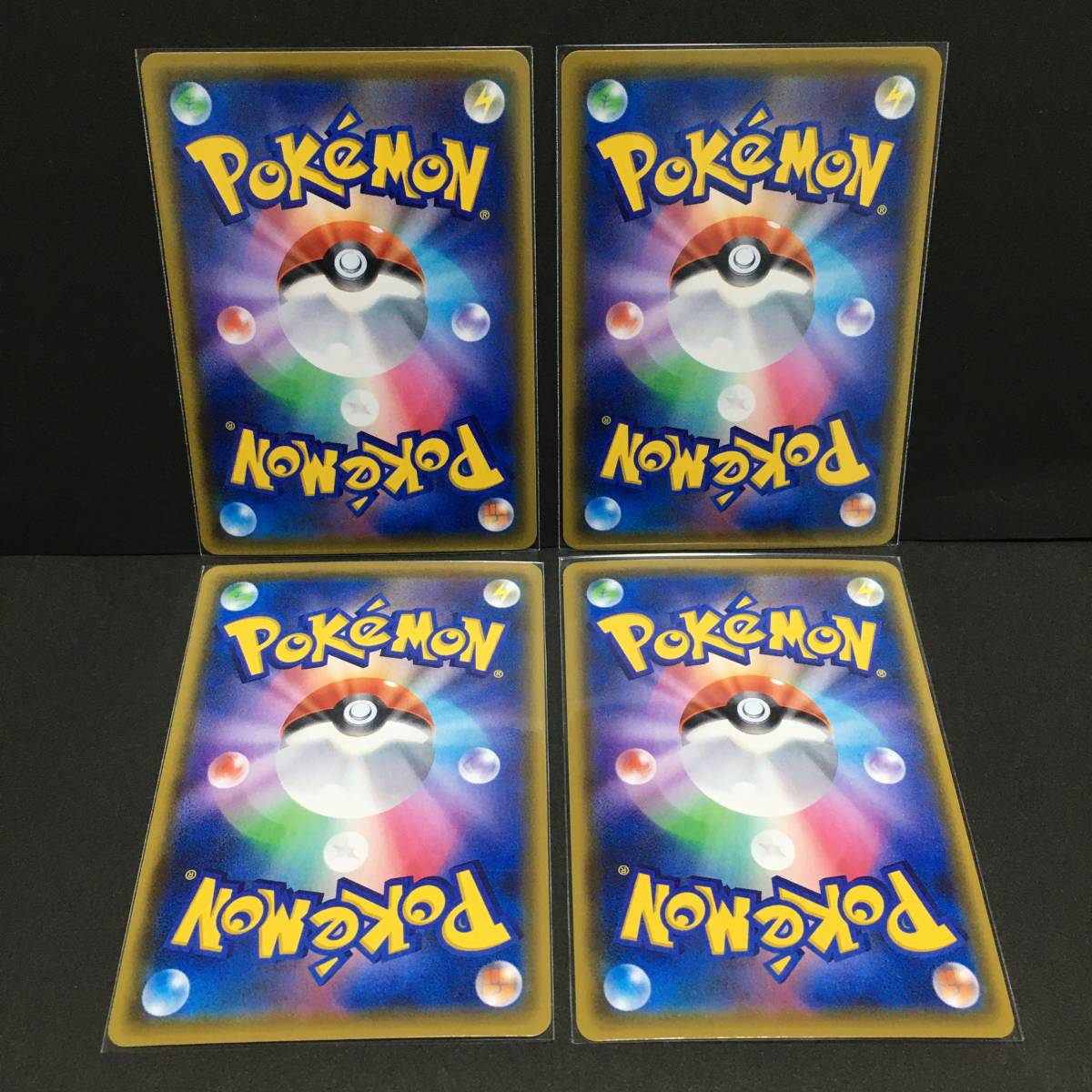 美品 ピカチュウV プロモ 122/S-P 4枚セット ポケモンカード ポケカ