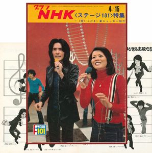 グラフNHKのYahoo!オークション(旧ヤフオク!)の相場・価格を見る