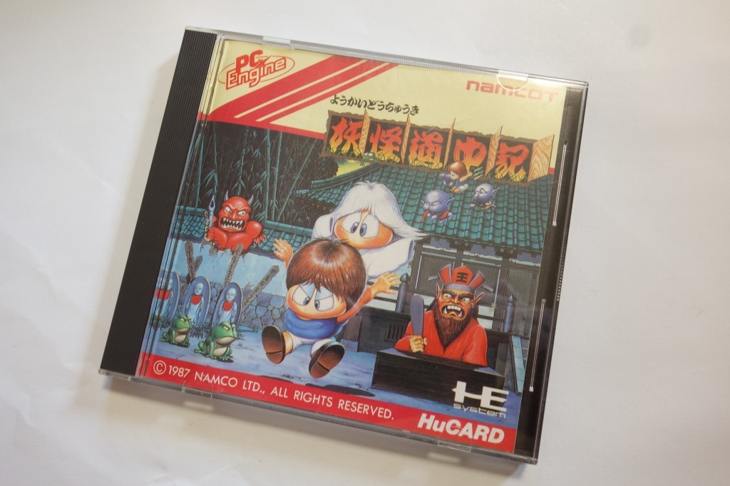 Hucard Pcエンジン ゲームソフト 妖怪道中記 1987年 Namcot ナムコ Pcengine Hesystem アクション 売買されたオークション情報 Yahooの商品情報をアーカイブ公開 オークファン Aucfan Com