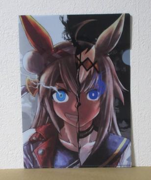 ウマ娘シンデレラグレイのヤフオク の相場 価格を見る ヤフオク のウマ娘シンデレラグレイのオークション売買情報は71件が掲載されています