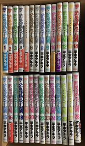 プリズンスクール 全巻のヤフオク の相場 価格を見る ヤフオク のプリズンスクール 全巻のオークション売買情報は14件が掲載されています