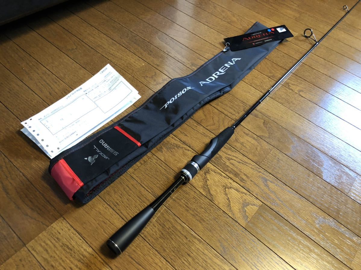 SALE，人気SALE シマノ SHIMANO 旧ポイズンアドレナ 264SUL-S竿袋 未記入保証書付きイヨケン 伊豫部 健 10ftu kiob(シマノ)｜売買されたオークション情報、yahooの商品情報をアーカイブ公開 - オークファン ルアーロッド