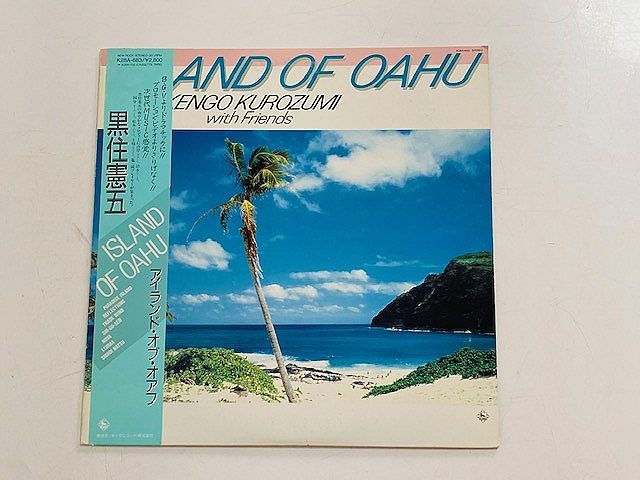 黒住憲五 / アイランド・オブ・オアフ 国内盤 (帯付) Yahoo