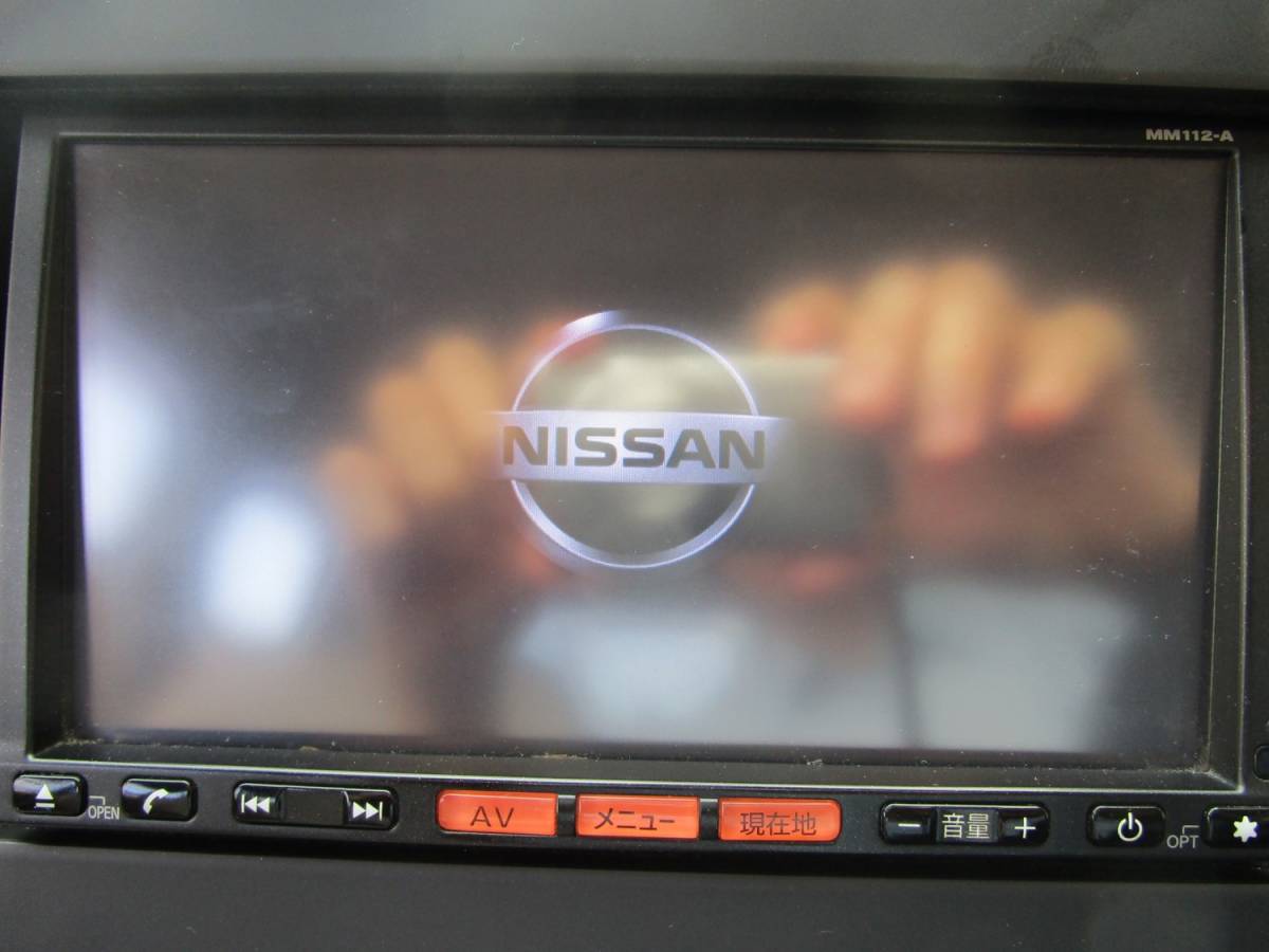 日産純正メモリーナビ Mm112 A パナソニック 地図12年 Cd Sd ワンセグtv 日産 売買されたオークション情報 Yahooの商品情報をアーカイブ公開 オークファン Aucfan Com