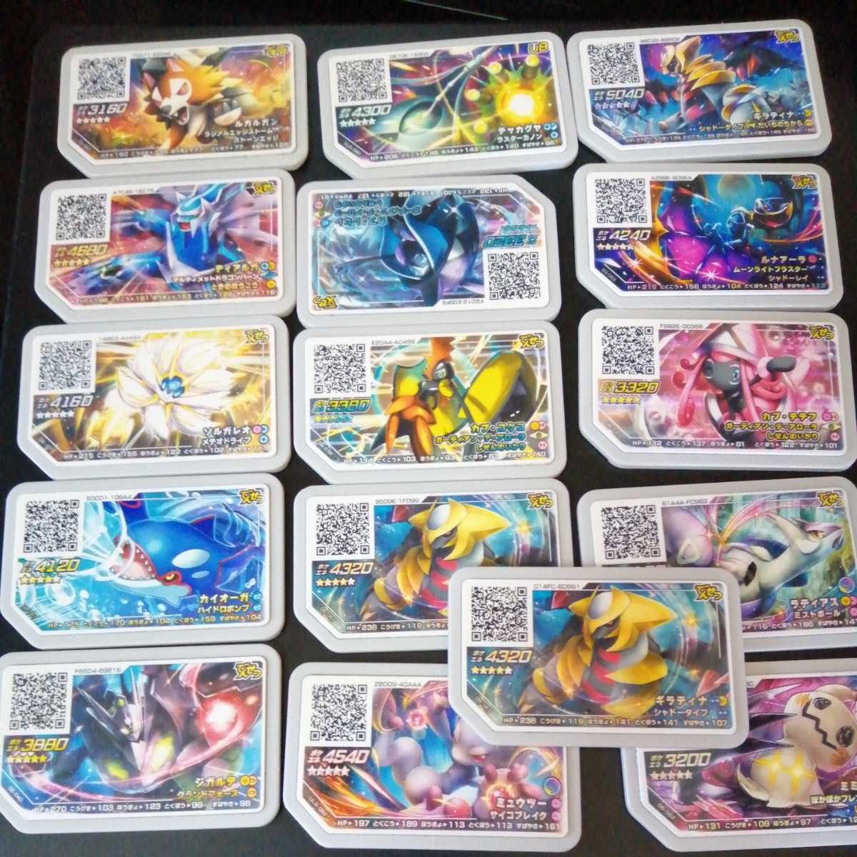 ポケモンガオーレ ガオーレ グレード5 16枚 まとめ売り テッカグヤ ラティアス ジガルデ ポケモン ポケットモンスター ポケモングッズ ポケットモンスター 売買されたオークション情報 Yahooの商品情報をアーカイブ公開 オークファン Aucfan Com