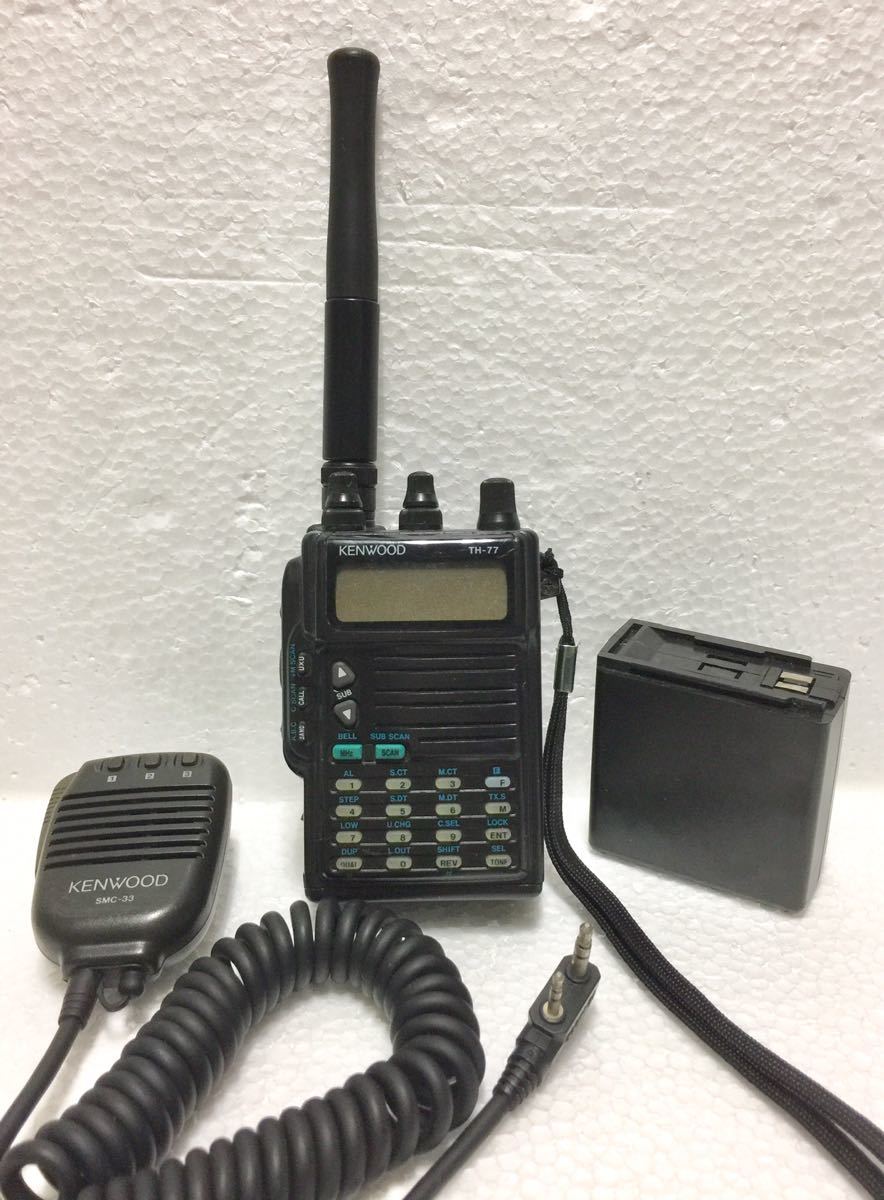 TH-77 KENWOOD SMC-33 アマチュア無線 2台セット TH ☆【美品】KENWOOD