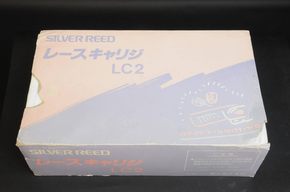 SILVER REED レースキャリジ LC2 ジャンク 現状品 【公式通販】