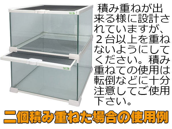 自社製組み立て式爬虫類両生類ケージガラス飼育ケージ120x60x120cm引