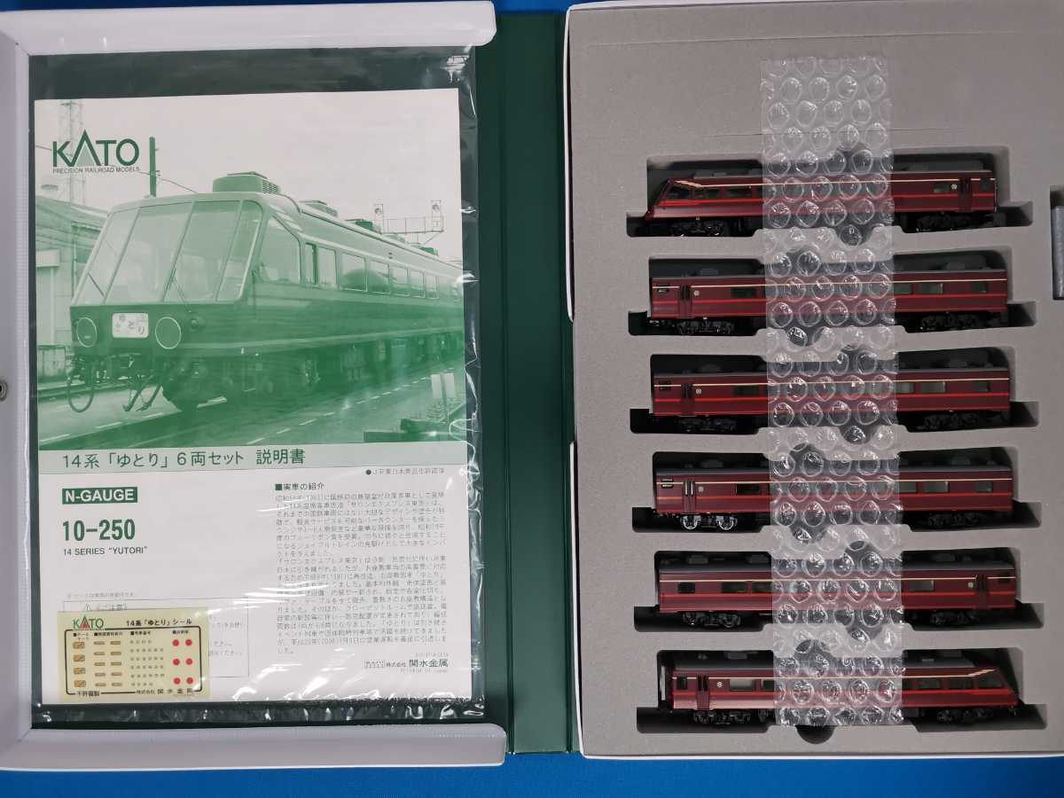 KATO 10-250 14系「ゆとり」6両セット 14系 ジョイフルトレイン N