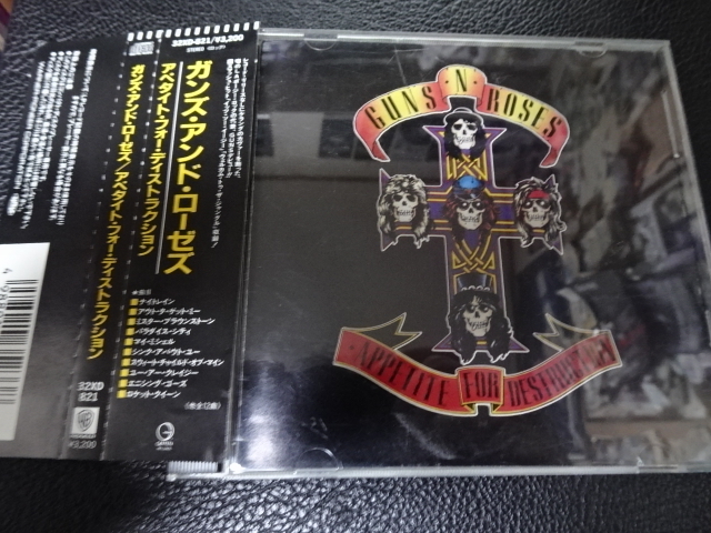 GUNS N' ROSES（ガンズ・アンド・ローゼズ）「APPETITE FOR