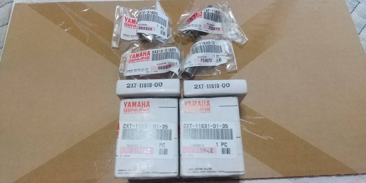 新品未使用　2XT　TZR250　1988年式　ヤマハ純正ピストン　ピストンリング　スモールエンドベアリング　ピストンピン　1台分_1