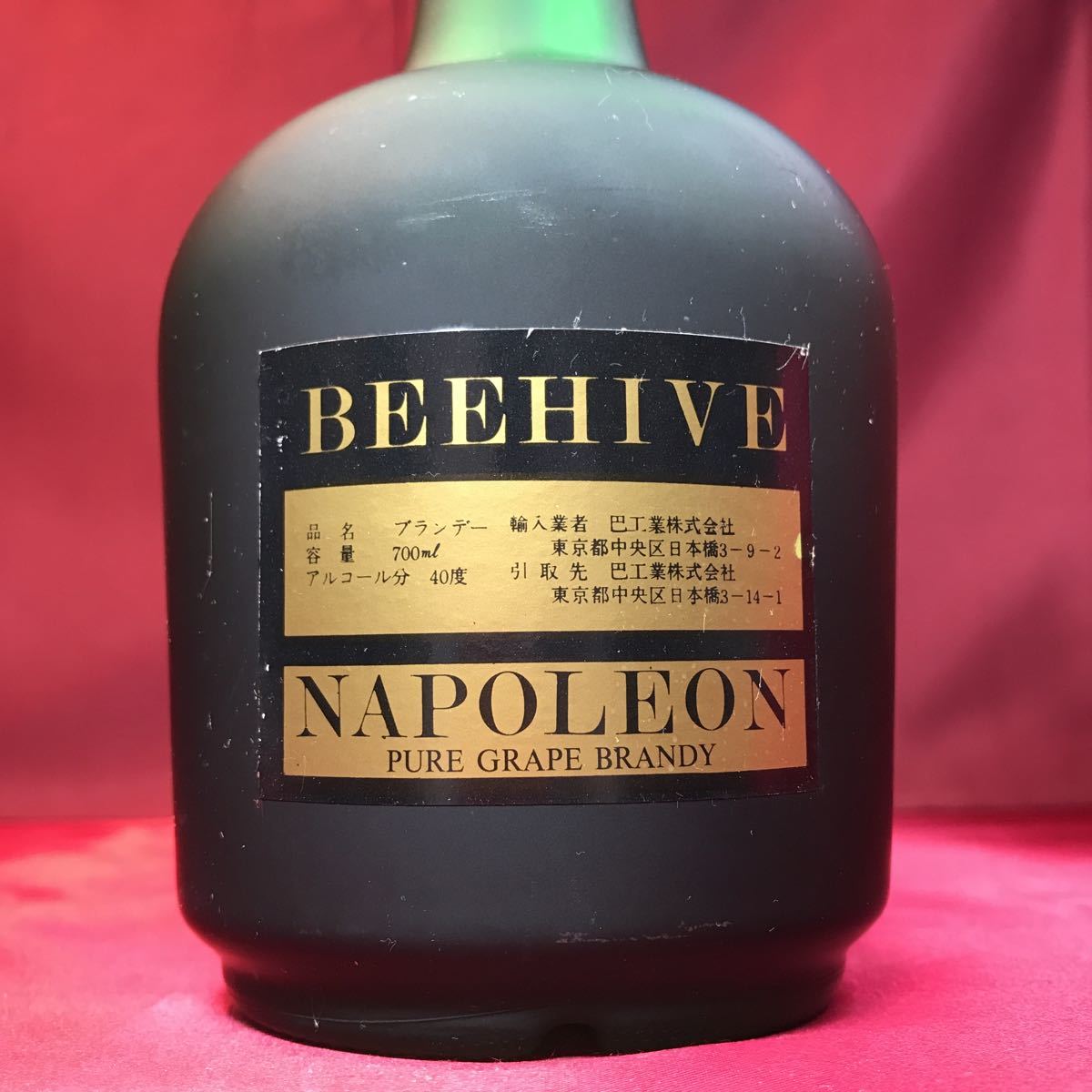 YH-8399】未開栓 NAPOLEON ナポレオン 3本セット RENAULT ルノー 木
