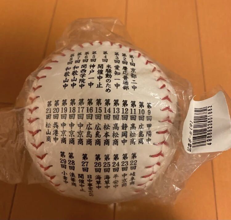 歴代優勝校ボール 甲子園 高校野球 池田高校 Pl学園 松山商業 星稜 報徳学園 記念ボール 夏90回大会 記念ボール 売買されたオークション情報 Yahooの商品情報をアーカイブ公開 オークファン Aucfan Com