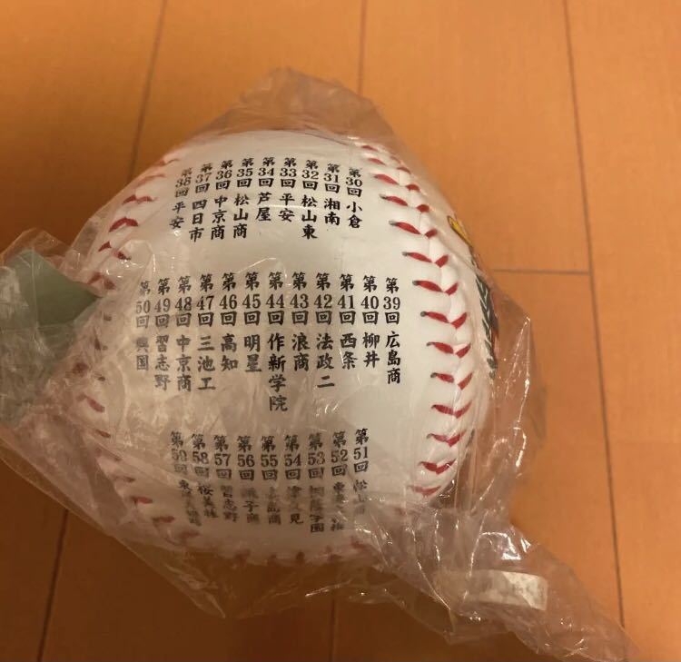 歴代優勝校ボール 甲子園 高校野球 池田高校 Pl学園 松山商業 星稜 報徳学園 記念ボール 夏90回大会 記念ボール 売買されたオークション情報 Yahooの商品情報をアーカイブ公開 オークファン Aucfan Com