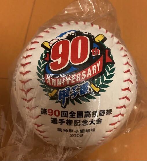 歴代優勝校ボール 甲子園 高校野球 池田高校 Pl学園 松山商業 星稜 報徳学園 記念ボール 夏90回大会 記念ボール 売買されたオークション情報 Yahooの商品情報をアーカイブ公開 オークファン Aucfan Com