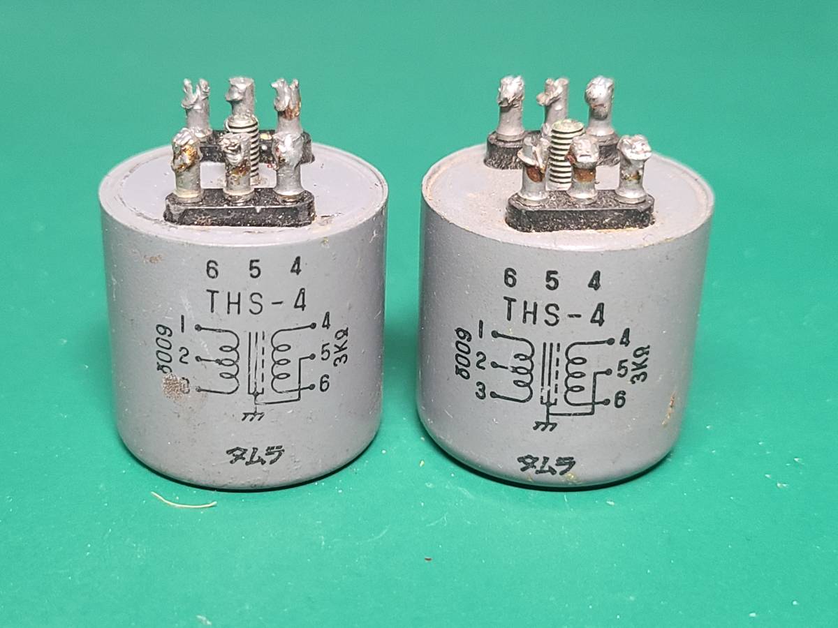 タムラ トランス THS-4 2個セット THS-4 トランス TAMURA ：3kΩ