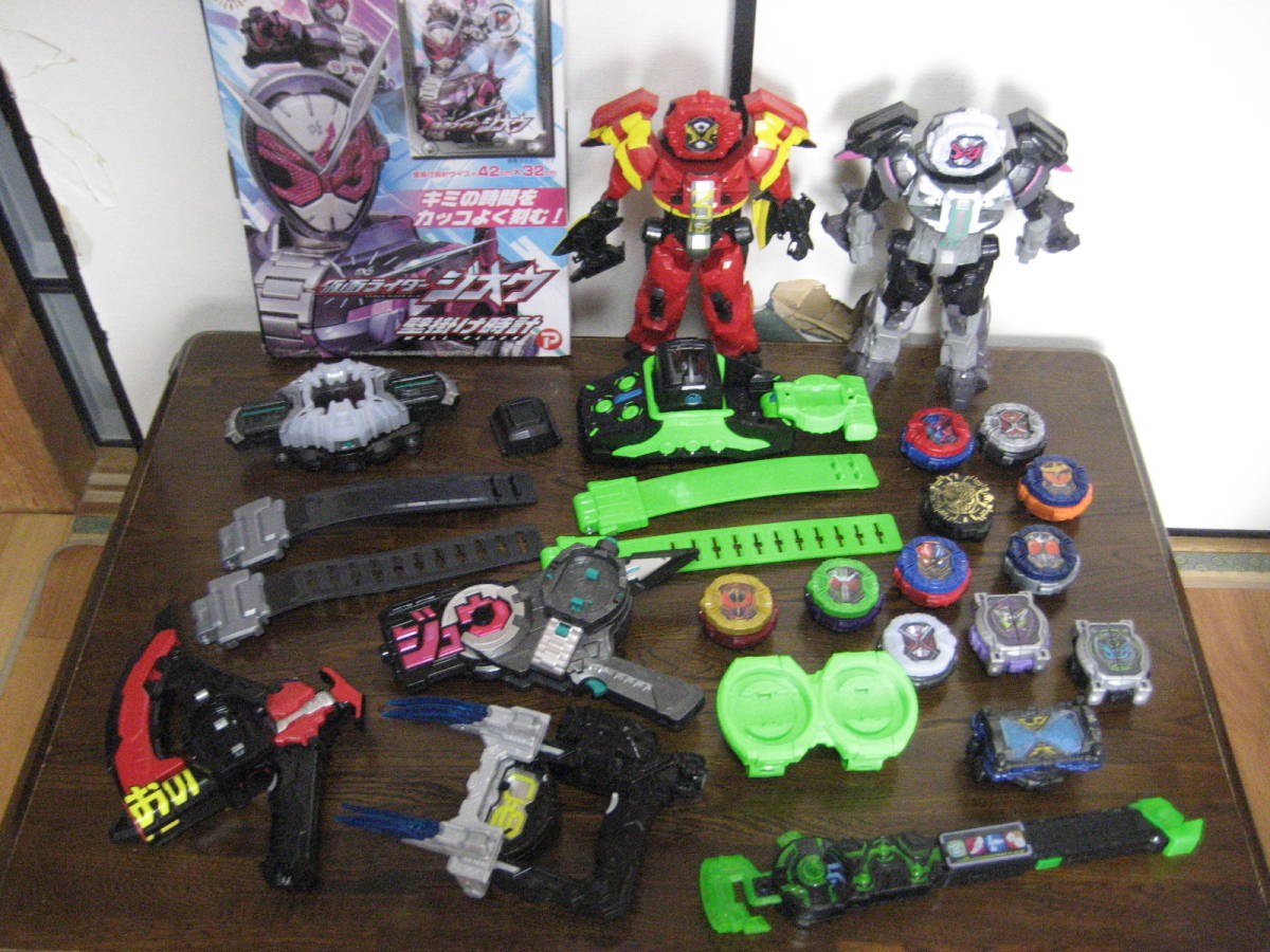 仮面ライダー ジオウ　 DX ジクウドライバー ライドウォッチ 変身ベルト 　　☆彡その他おまけ☆彡