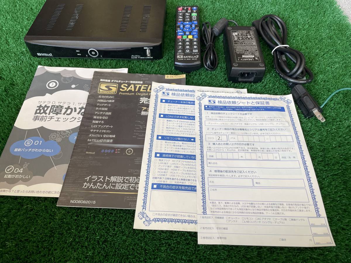 サテラ2 SATELLA2 無線LANドングル付き ジャンク出品 サテラ2