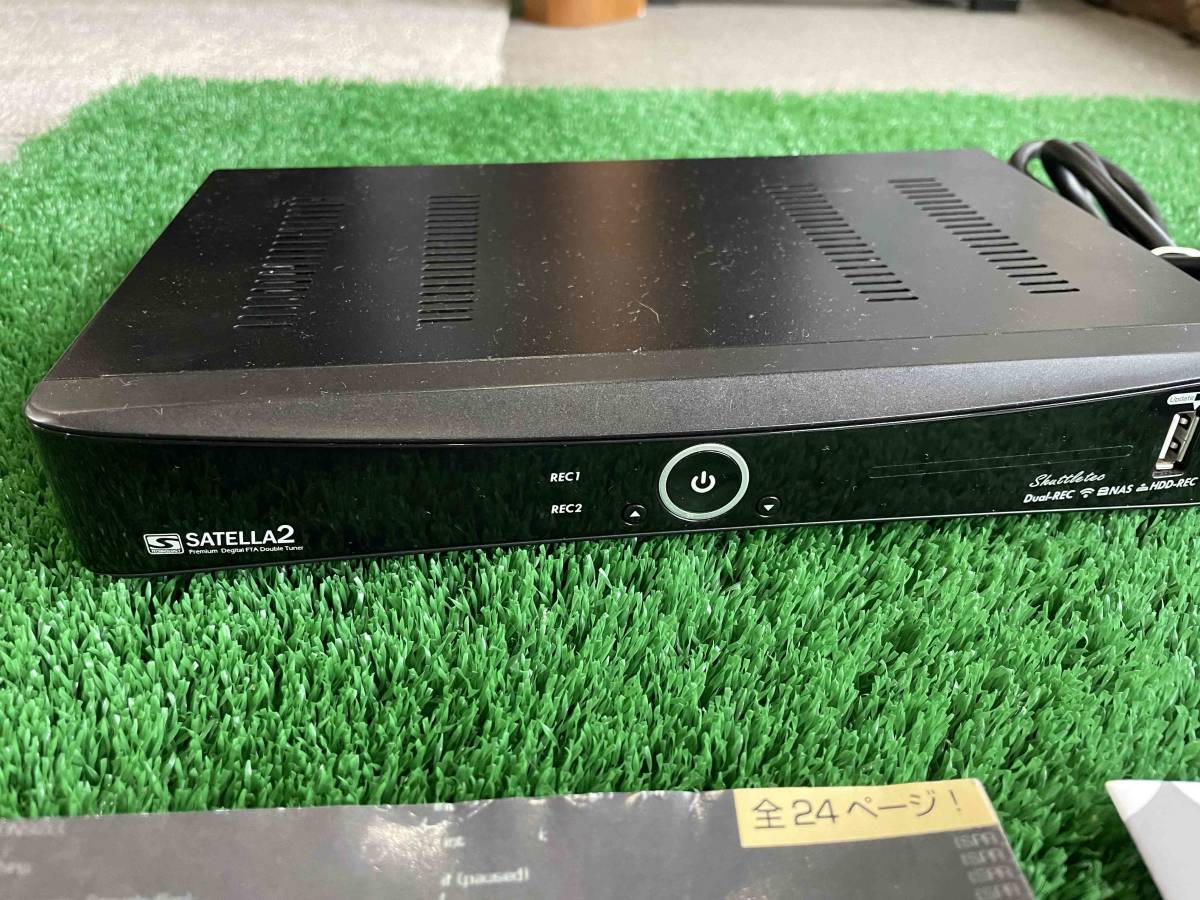サテラ2 SATELLA2 無線LANドングル付き ジャンク出品 サテラ2