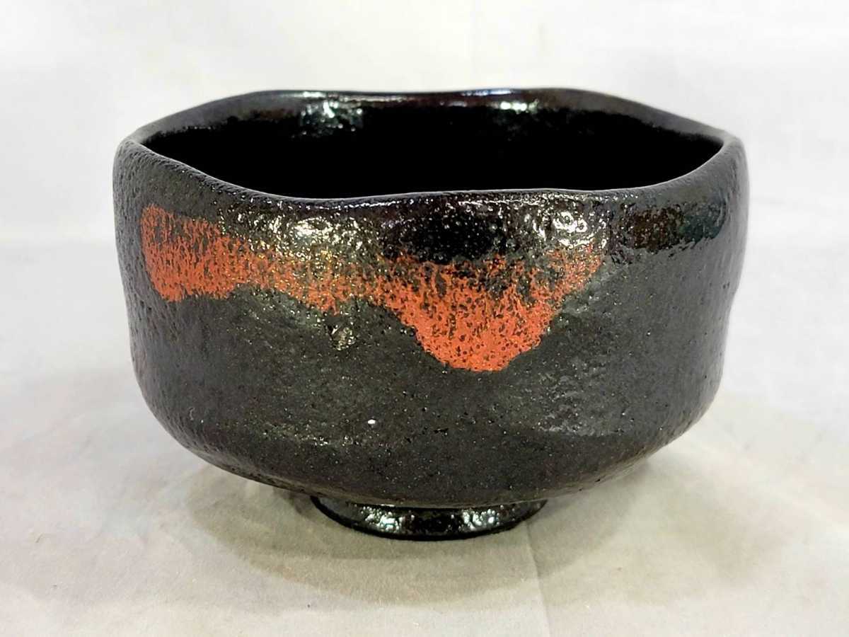 黒茶碗 了入作 茶道具 九代 共箱 黒楽茶碗 公式通販 茶碗