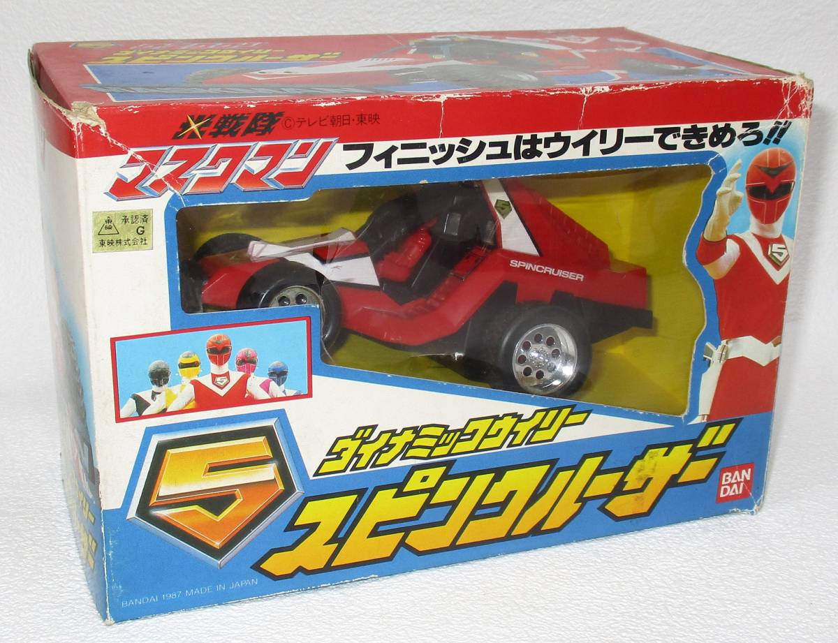 バンダイ ダイナミックウイリー スピンクルーザー 光戦隊マスクマン 