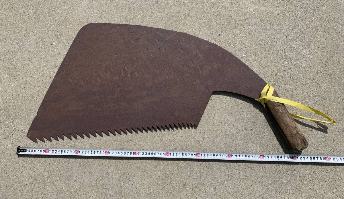 鋸　ノコギリ　大型　ヴィンテージ　古道具 木挽鋸 木挽き鋸 大鋸 昔の大工道具昭和レトロノコギリ骨董品前橋市