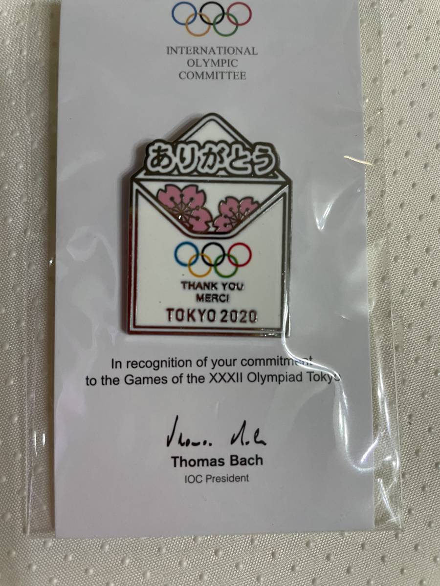 東京オリンピック TOKYO 2020 ピンバッジ　フィールドキャスト　ボランティア　IOC バッハ会長　非売品　送料込