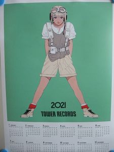 江口寿史 ポスターのヤフオク の相場 価格を見る ヤフオク の江口寿史 ポスターのオークション売買情報は84件が掲載されています