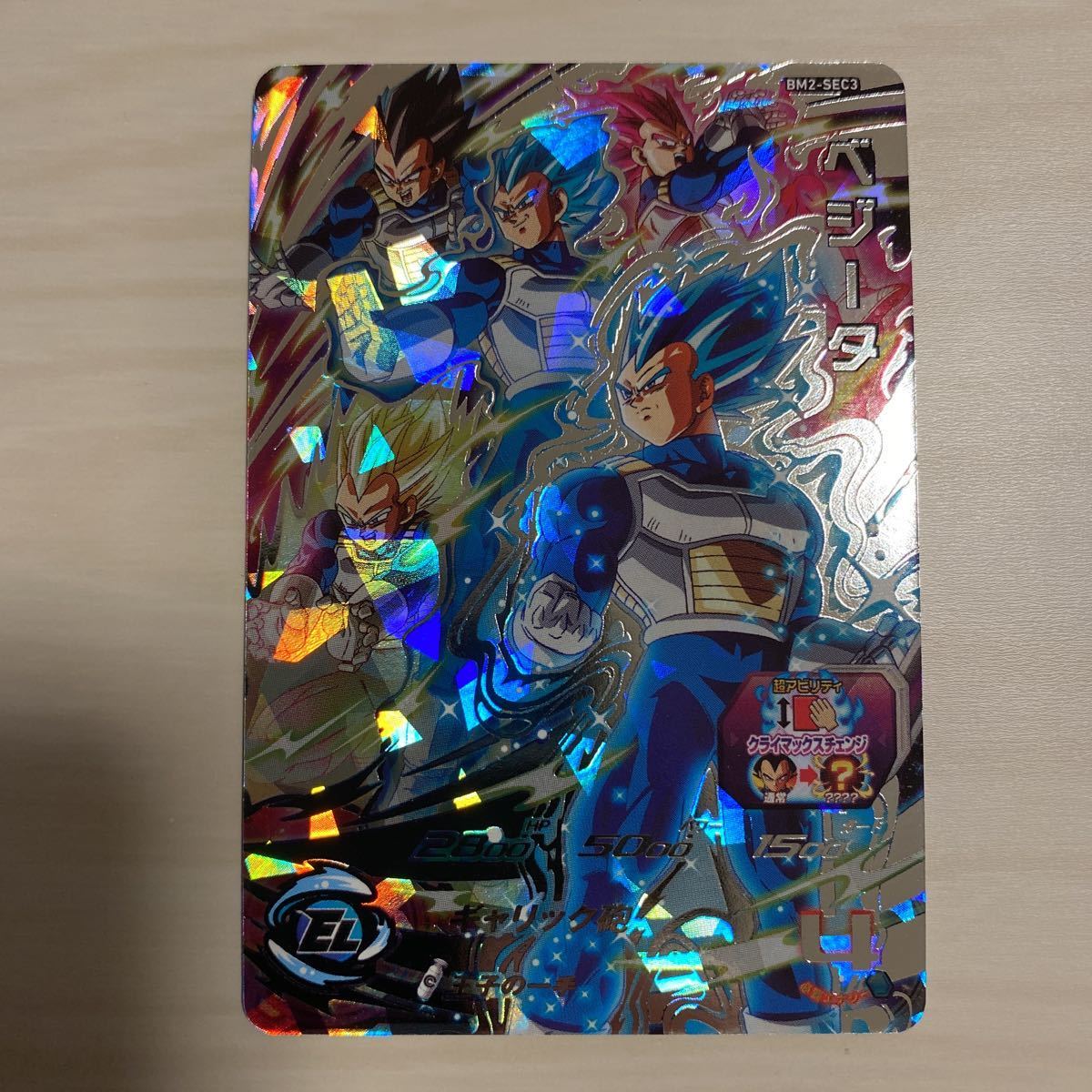 スーパードラゴンボールヒーローズ ドラゴンボールヒーローズ 