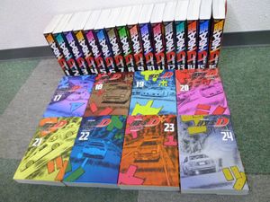 頭文字d 全巻のヤフオク の相場 価格を見る ヤフオク の頭文字d 全巻のオークション売買情報は38件が掲載されています