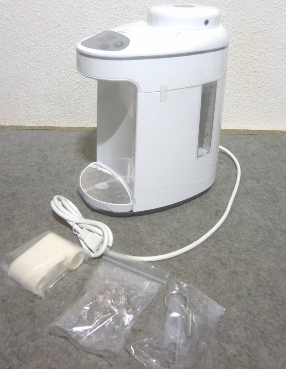 水素マルチポッド アイテック | H2マルチポッド 水素吸入器 水素水生成