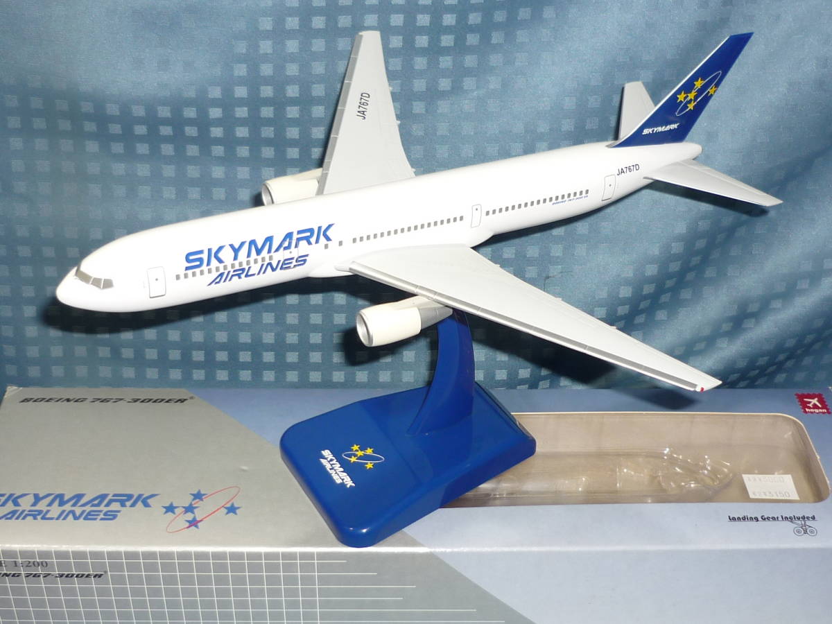 Hogan Boeing767-300 スカイマーク 1／200 スカイマークエアラインズ ボーイング767－300ER