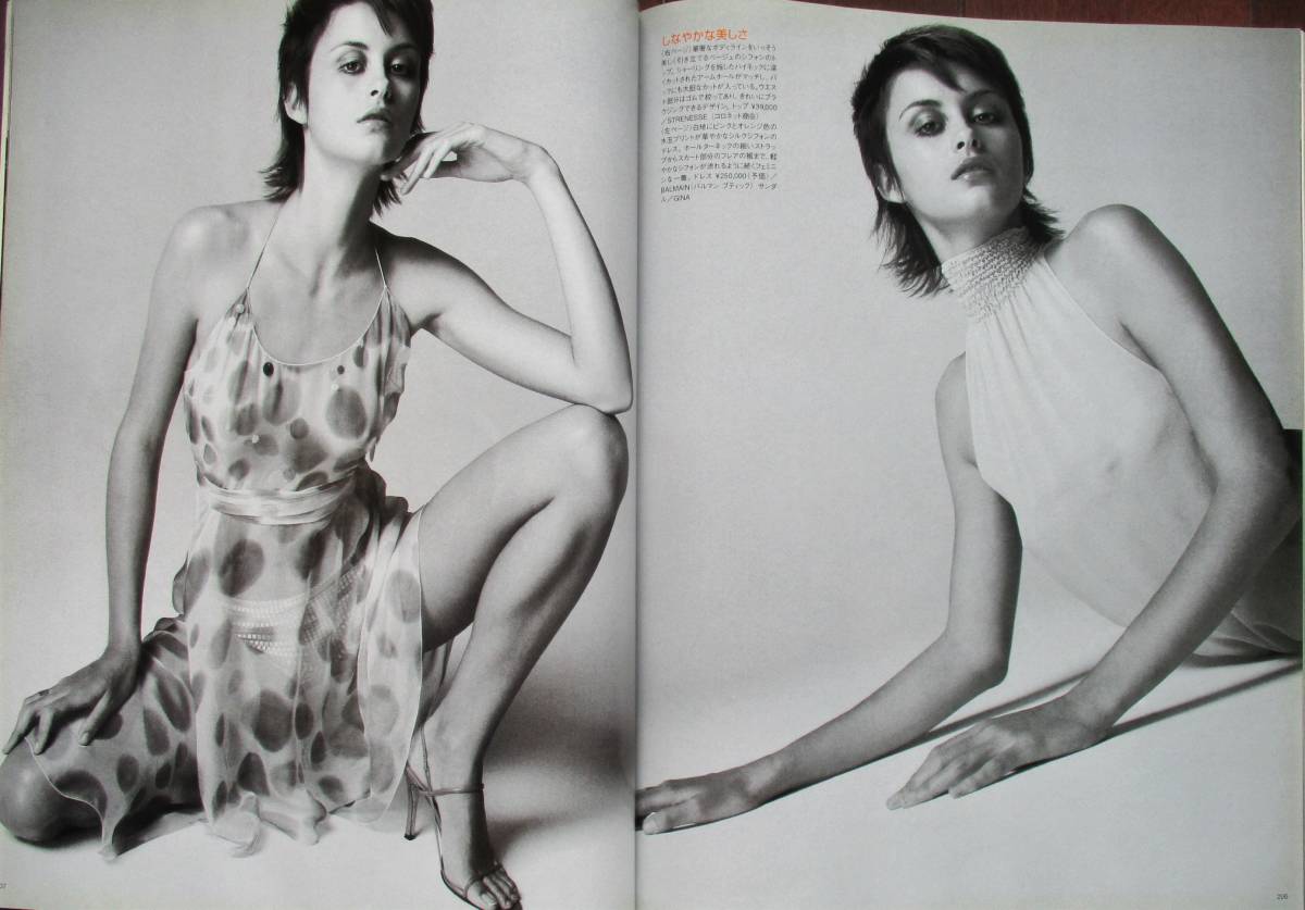 Vogue Nippon 00年 真田広之 東儀秀樹 トリッシュ ゴフ ヒラリー スワンク 田辺あゆみ カレン エルソン アンジェラ リンドヴァル Vogue 売買されたオークション情報 Yahooの商品情報をアーカイブ公開 オークファン Aucfan Com