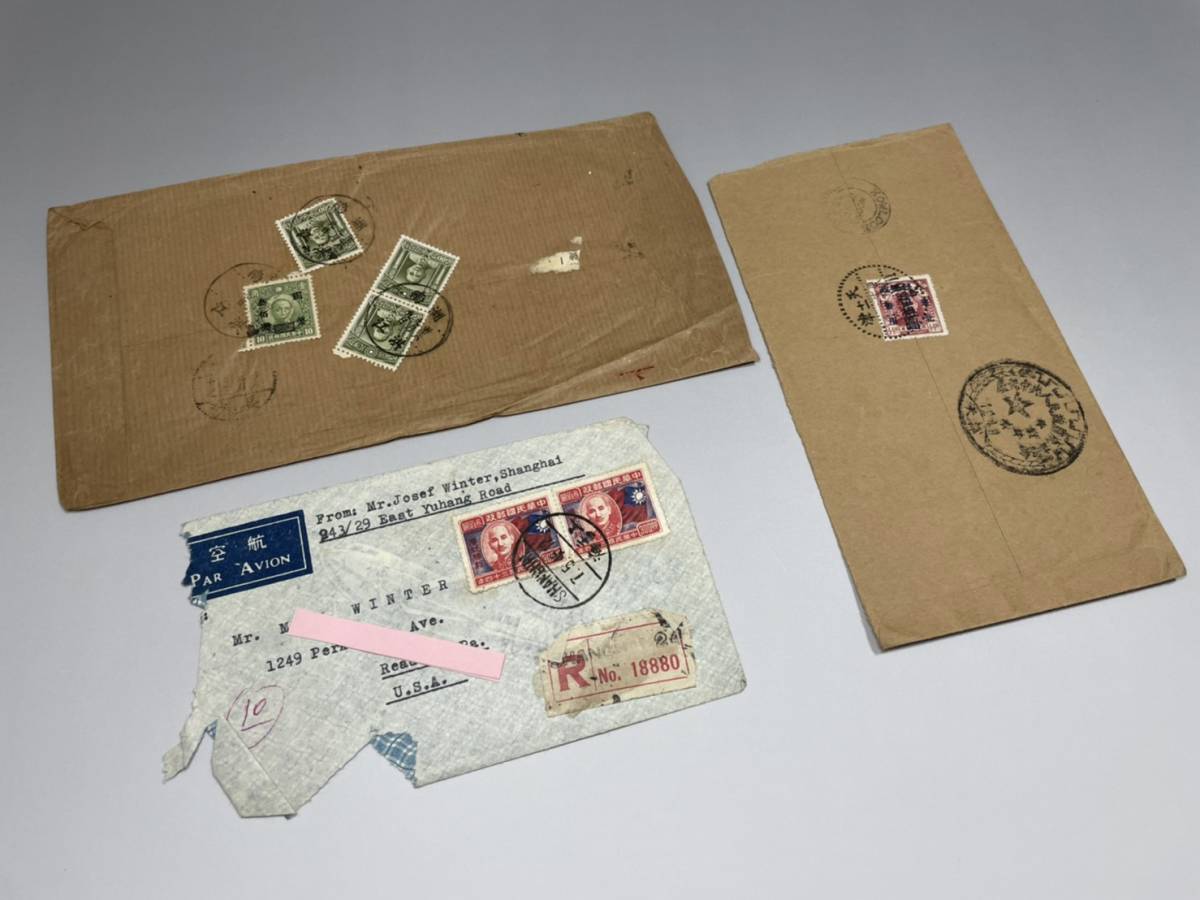 2026年最新Yahoo!オークション -旧中国切手の中古品・新品・未使用品