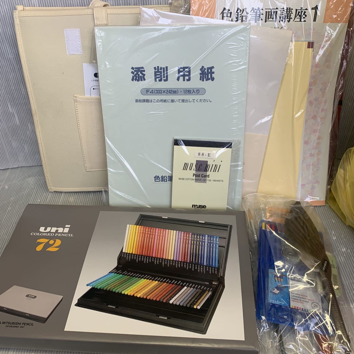 ユーキャン メルカリ 水彩色鉛筆画通信教育講座｜資格取得なら生涯学習 