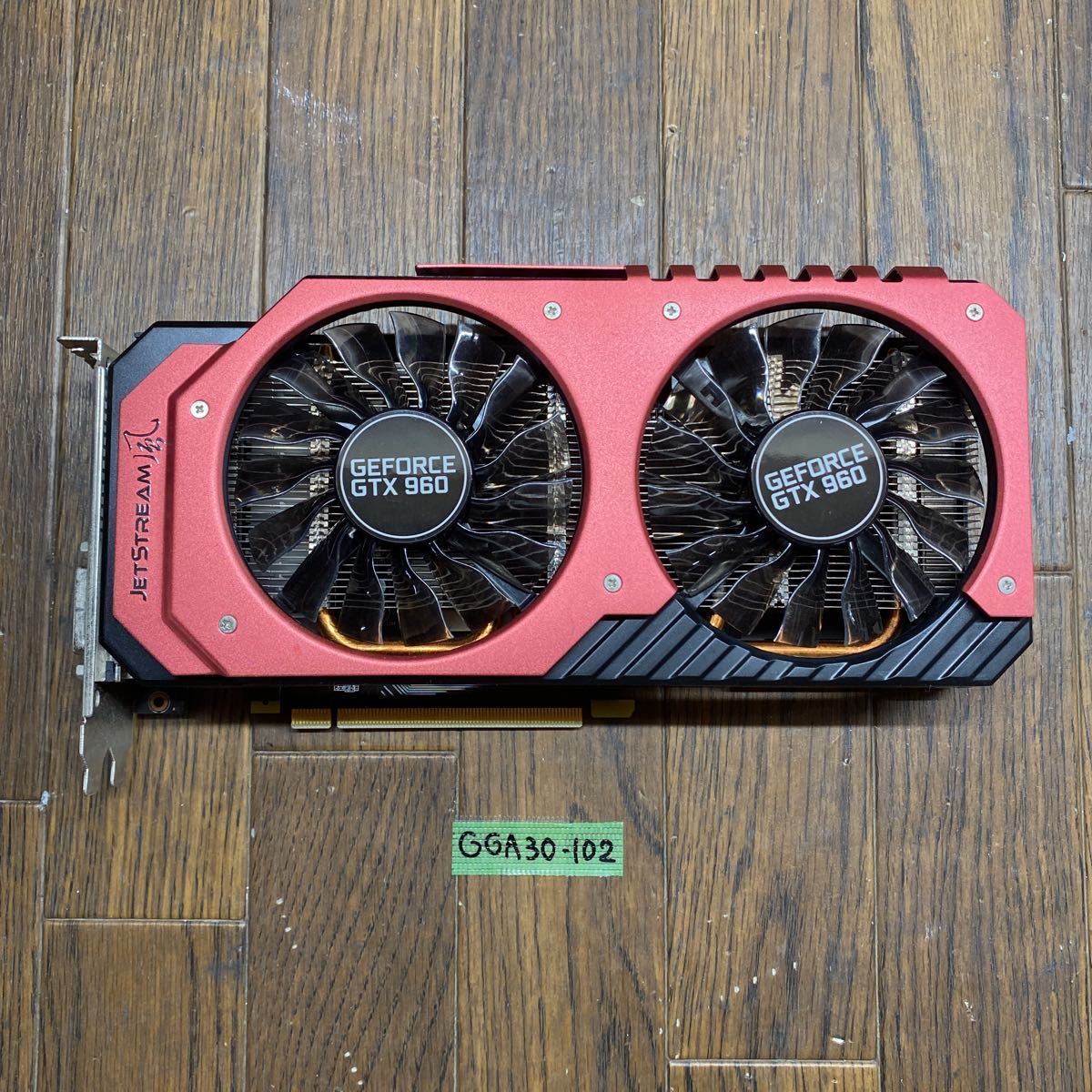 グラフィックボード】Palit RTX3060 StormX OC 12G (NE63060S19K9