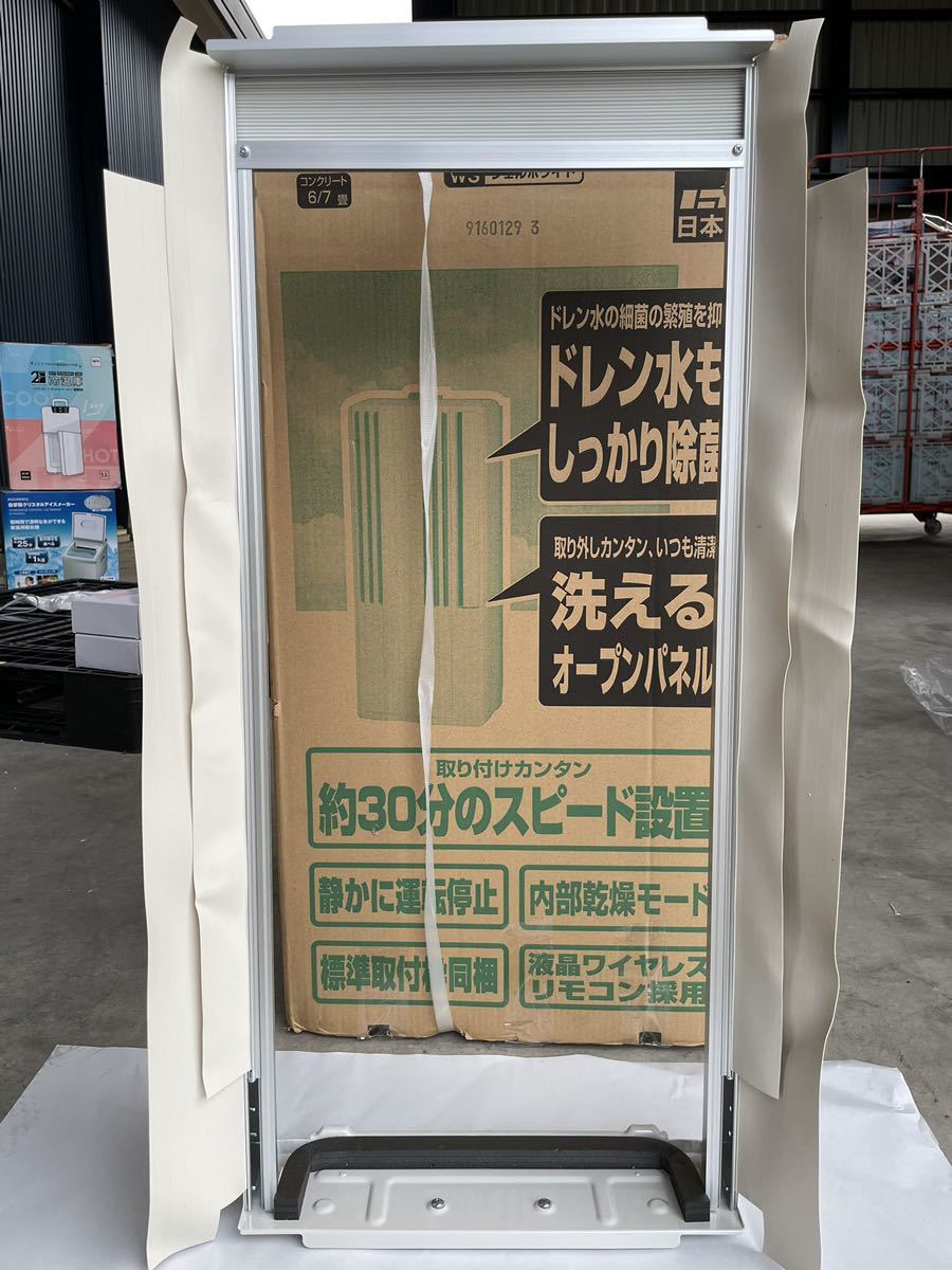 コロナ窓用エアコン CW-1621-WS③(箱無し)_5