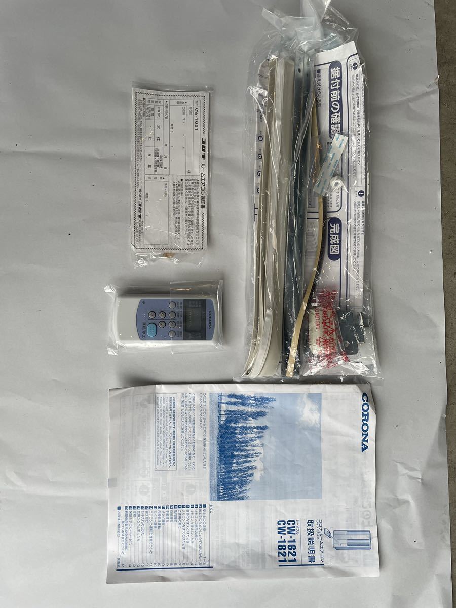 コロナ窓用エアコン CW-1621-WS③(箱無し)_7