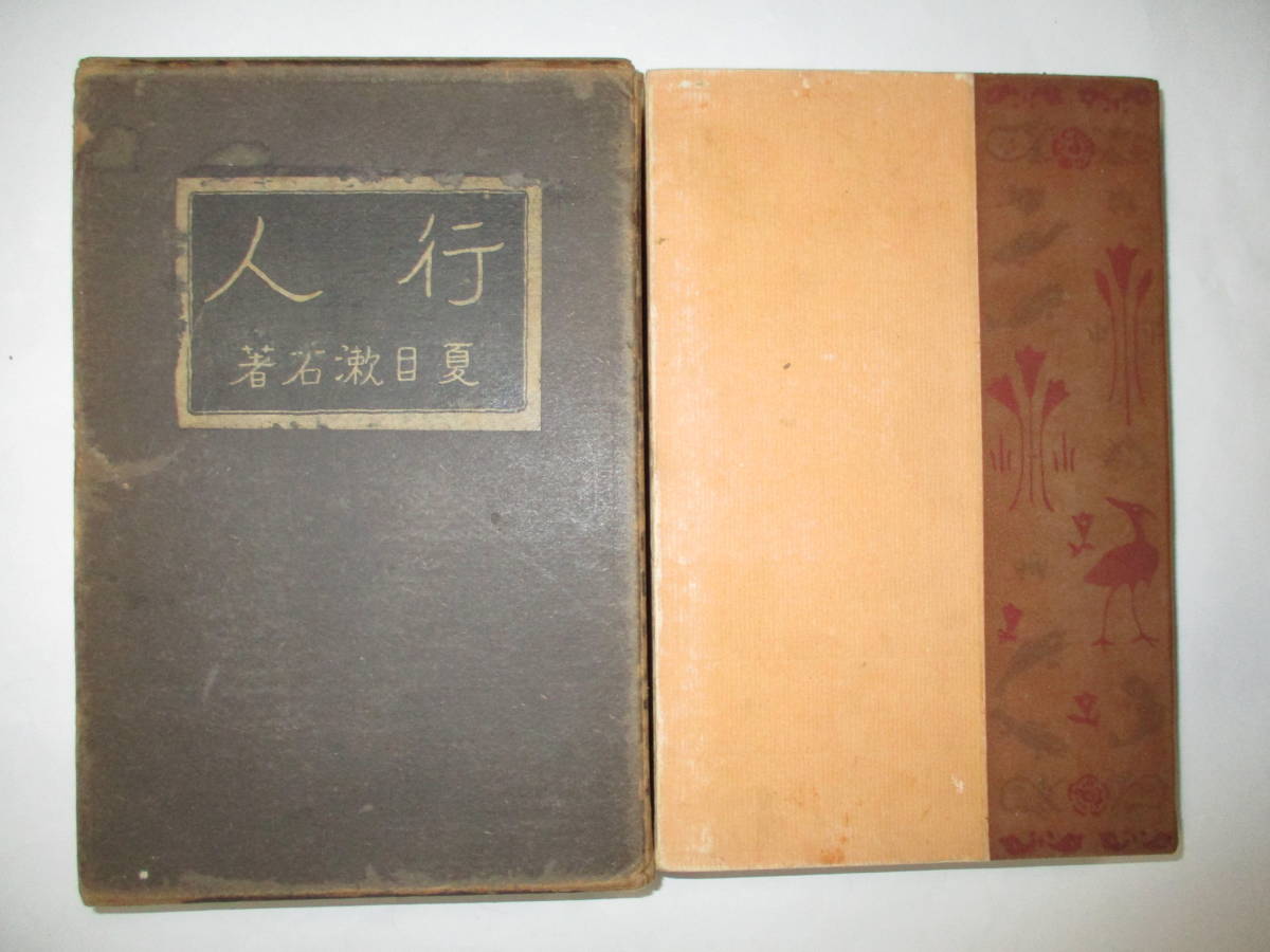 断腸亭日乗 全七冊 新腸亭日乗 全七冊 富波書店 新版 断腸亭日乗 全7冊